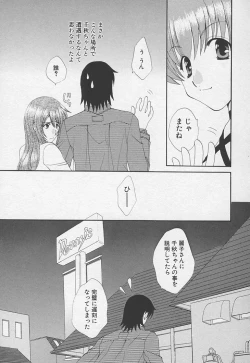 Page 36 of Kanojyo no Susume - LoveBala Sister Hen