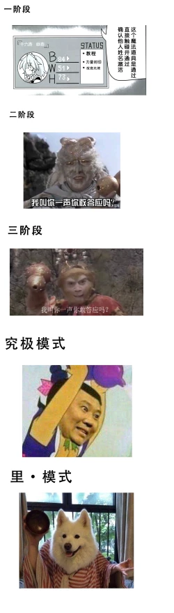 Page 30 of SakuyaKanzen de Shousha datta Maid-