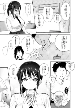Page 10 of Kimi no Mono ni Naru Mae ni
