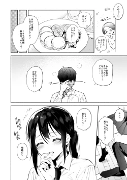 Page 35 of Kimi no Mono ni Naru Mae ni