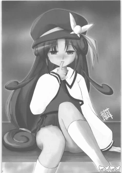 Page 13 of Hime Hime