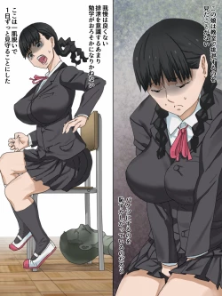 Page 8 of Haisetsu Kyoushitsu