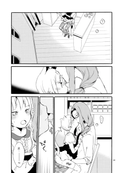 Page 26 of Kusushi no Shironeko