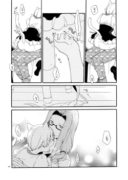 Page 27 of Kusushi no Shironeko