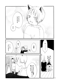 Page 34 of Kusushi no Shironeko