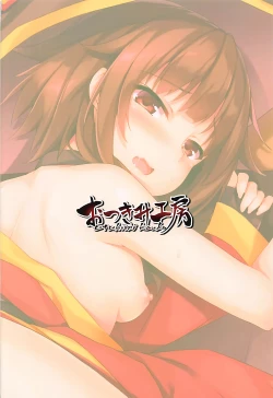 Page 18 of Mayonaka ni Me ga Samete… | Waking Up In The Middle of The Night