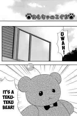 Page 4 of Omocha no Koguma