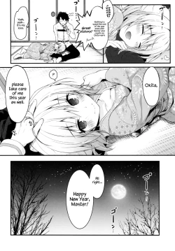 Page 17 of Okita-san Shitataru 4 Toshikoshi Horoyoi Sex