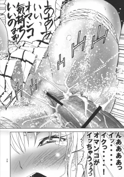 Page 27 of Shisen Satsuei 1