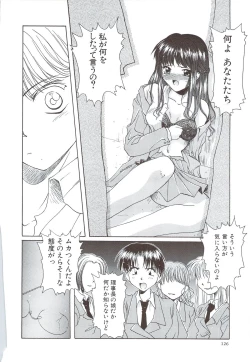 Page 128 of Body and Soul