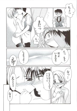 Page 145 of Body and Soul