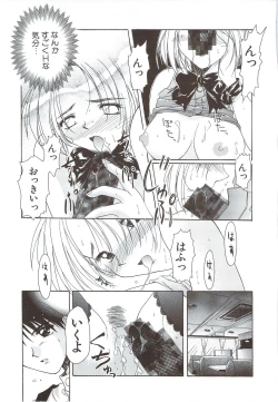 Page 149 of Body and Soul