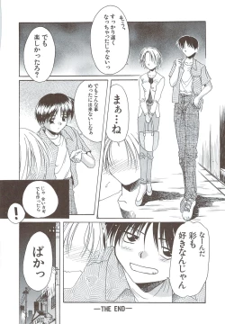 Page 154 of Body and Soul