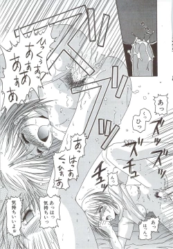 Page 167 of Body and Soul