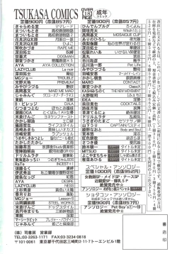 Page 178 of Body and Soul