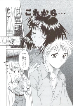 Page 25 of Body and Soul