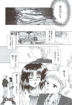 Page 38 of Body and Soul