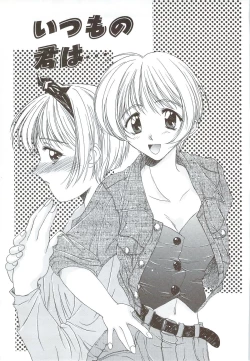 Page 39 of Body and Soul