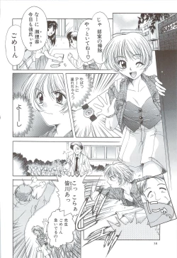 Page 40 of Body and Soul