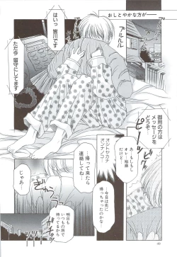 Page 42 of Body and Soul