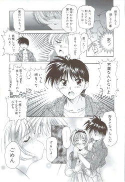 Page 47 of Body and Soul