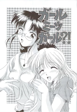 Page 57 of Body and Soul