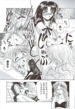 Page 67 of Body and Soul