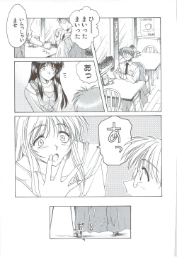 Page 75 of Body and Soul