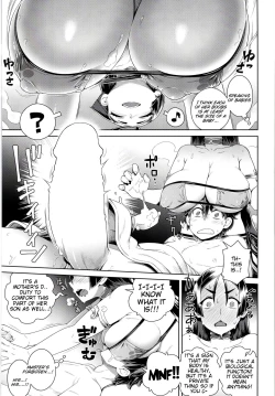 Page 8 of Zenmon no Oni Koumon no Haha