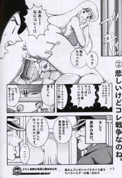 Page 41 of Kochikame Dynamite 2