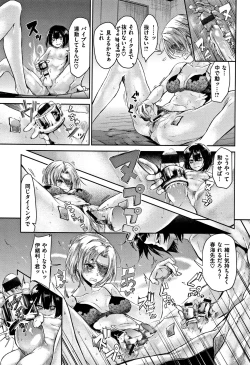 Page 86 of Watashi dake Mite - Just look at me.