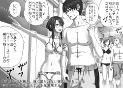 Page 31 of Kareshi no Me no Mae de Anal Kaihatsu Sareru + Omake
