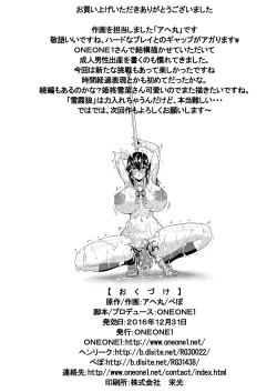 Page 48 of Slave the Blood