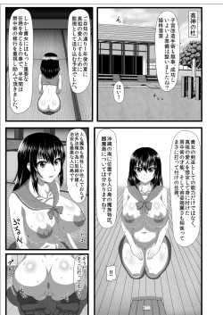 Page 5 of Slave the Blood