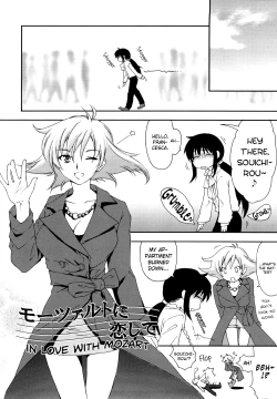 Page 76 of Love Poro Style Ch.1-10