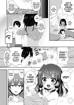 Page 4 of Naisho no Relax | Secret Way to Relax