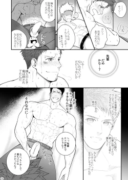 Page 35 of Parfum Homme