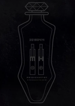 Page 52 of Parfum Homme