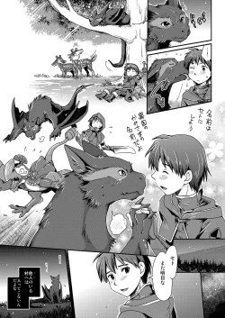 Page 11 of Kirin to Narga to Hunter to