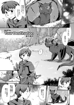 Page 9 of Kirin to Narga to Hunter to