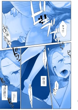 Page 33 of Shuumatsu no Tawawa 7 Harem Route - Tawawa on weekend