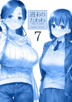 Page 3 of Shuumatsu no Tawawa 7 Harem Route - Tawawa on weekend