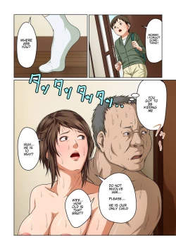 Page 14 of Karamitsuku Shisen