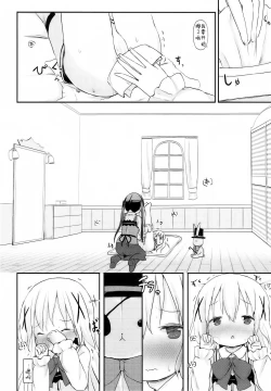 Page 20 of Chino-chan no Omata Check