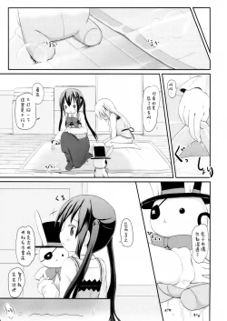 Page 29 of Chino-chan no Omata Check
