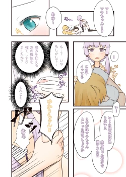 Page 15 of 52Hz o Utau