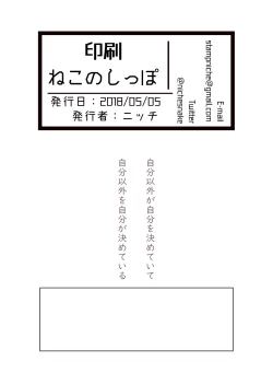 Page 54 of 52Hz o Utau