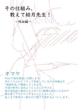 Page 57 of 52Hz o Utau