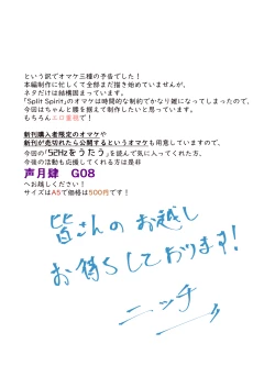 Page 59 of 52Hz o Utau