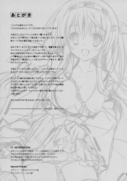 Page 23 of Haruna Sweet Sailing